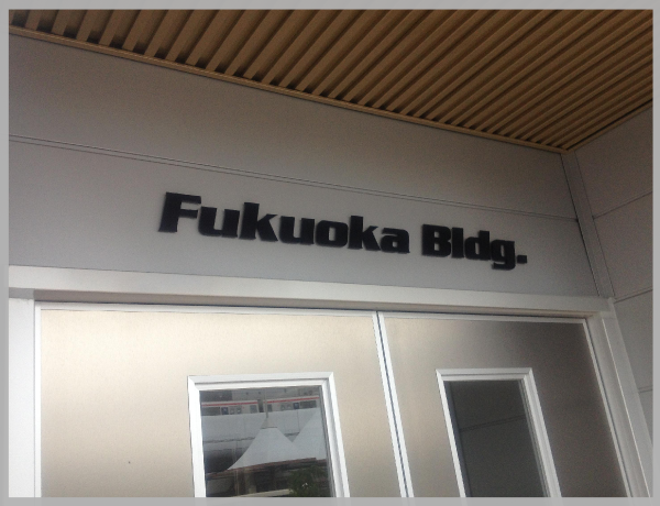 【No216】 Fukuoka様-3